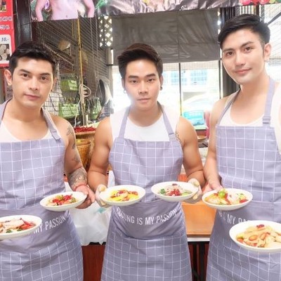 รูปโปรไฟล์