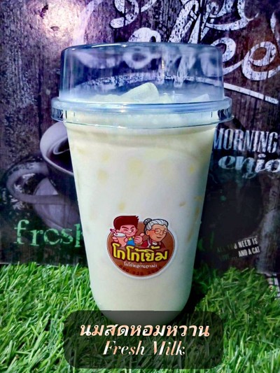 นมสดหอมหวาน