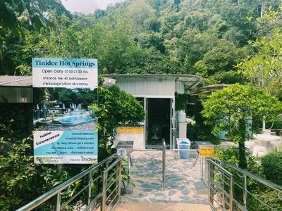 สิ่งอำนวยความสะดวก/กิจกรรม