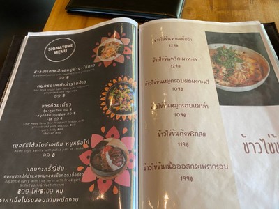 อื่นๆ