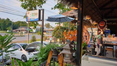 บรรยากาศ