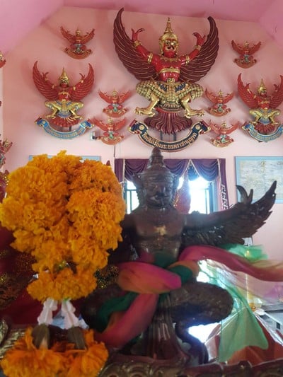 บรรยากาศ