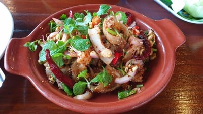 ยำกระเทย