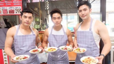 หน้าปก