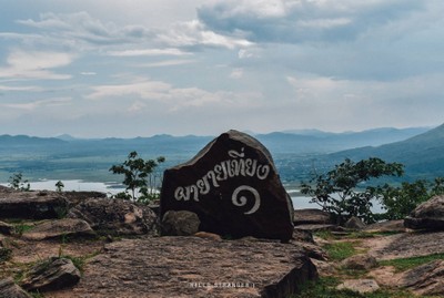 1 Day + 5 Locations in Lamtakong เที่ยวลำตะคอง จ.นครราชสีมา