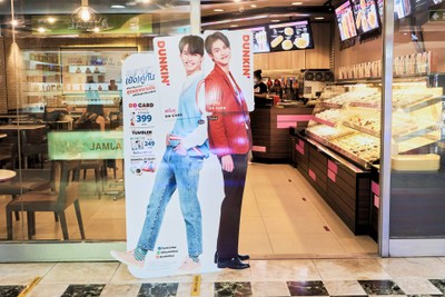 หน้าร้าน