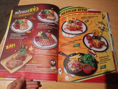 อื่นๆ