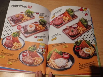 อื่นๆ