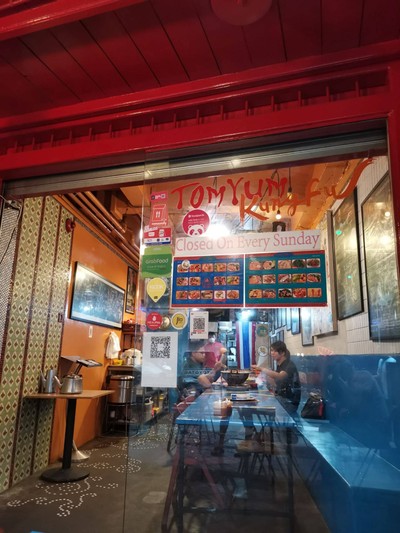 หน้าร้าน