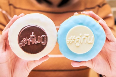 "โดนัท #Still2getherCollection"