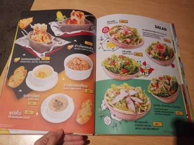 อื่นๆ