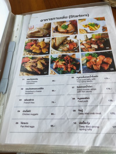 ป้ายราคาหรือสมุดเมนู