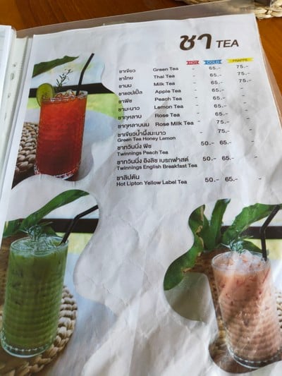 ป้ายราคาหรือสมุดเมนู