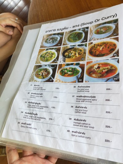 ป้ายราคาหรือสมุดเมนู