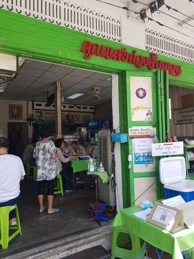 หน้าร้าน คุณแดงก๋วยจั๊บญวน พระอาทิตย์