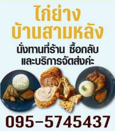 รูปโปรไฟล์