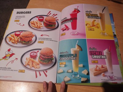 อื่นๆ