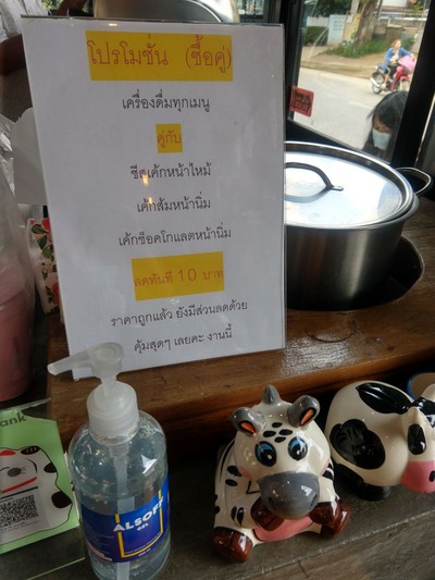 อื่นๆ