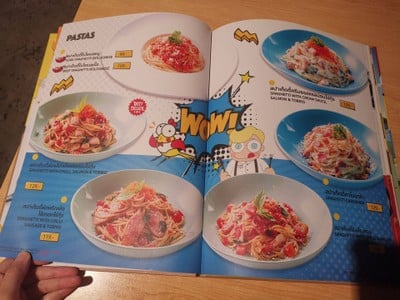 อื่นๆ