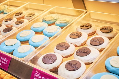 "โดนัท #Still2getherCollection"