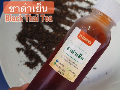 น้ำอัญชันมะนาว ผสมหญ้าหวาน0%(ไม่มีน้ำตาล)