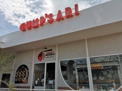 หน้าร้าน