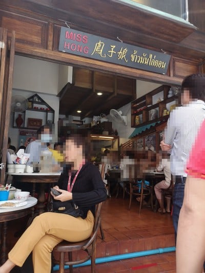หน้าร้าน
