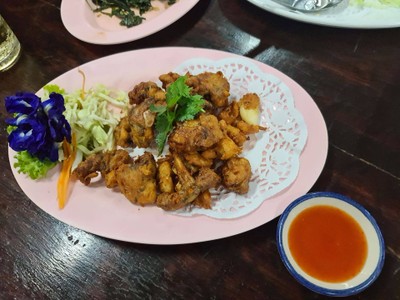 กบทอด