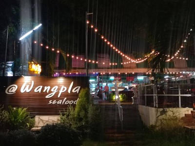 หน้าร้าน
