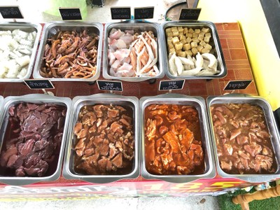 รวมหมู