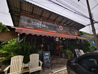 หน้าร้าน