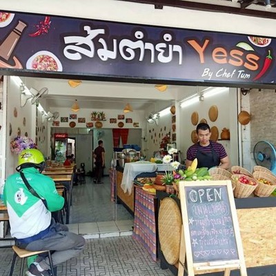 รูปโปรไฟล์