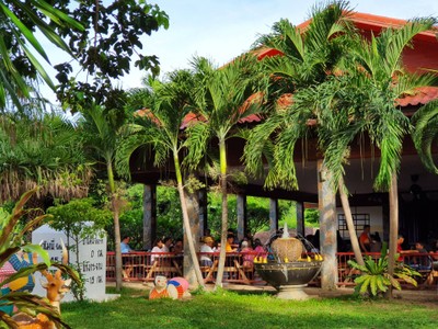 ห้องอาหาร