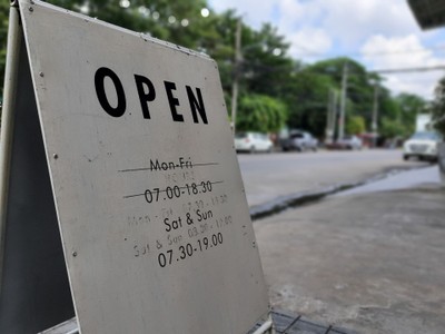 ป้ายราคาหรือสมุดเมนู