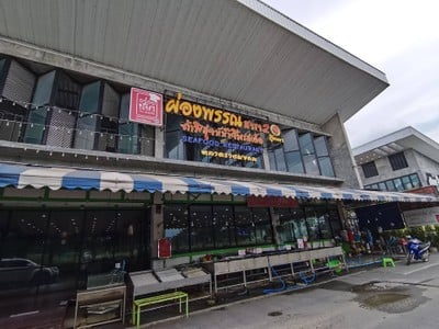 หน้าร้าน