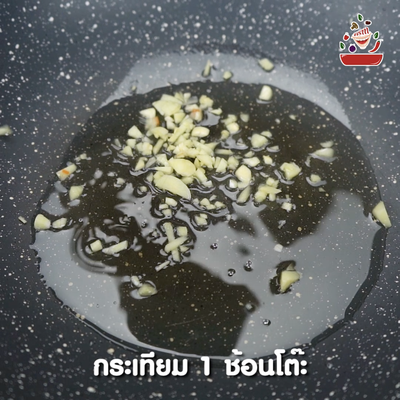 วิธีทำ ข้าวผัดปลาเค็ม แซ่บ วิธีทำ ข้าวผัดปลาเค็ม แซ่บ
