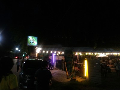 หน้าร้าน