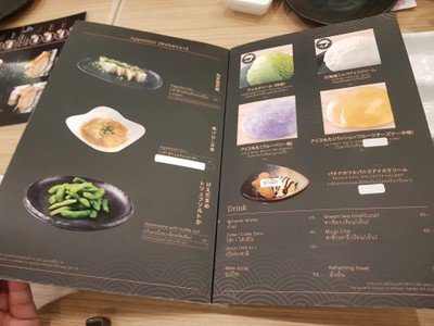 อื่นๆ