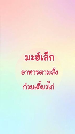 รูปโปรไฟล์