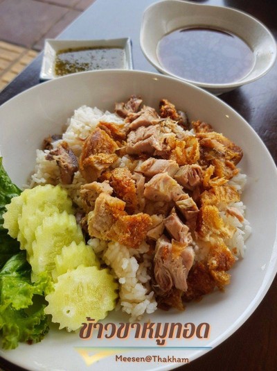 เมนูของร้าน ร้านมีเส้น ก๋วยเตี๋ยวขาหมูโบราณ ไก่ตุ๋น หมูตุ๋น @ท่าข้าม ท่าข้าม พุนพิน