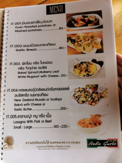 ป้ายราคาหรือสมุดเมนู