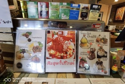 ป้ายราคาหรือสมุดเมนู