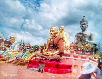 บรรยากาศ