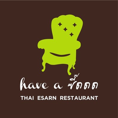 Have a ซี๊ดดด Terminal 21 Have a ซี๊ดดด Terminal 21