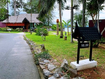 บริเวณโดยรอบ