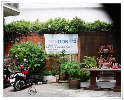 หน้าร้าน