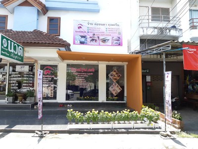 หน้าร้าน