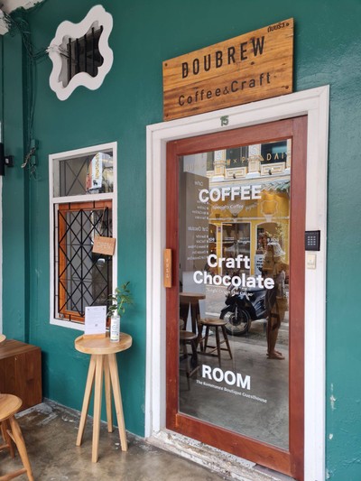 หน้าร้าน