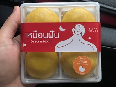 เหมือนฝันเปี๊ยะโมจิไก่หยอง##1