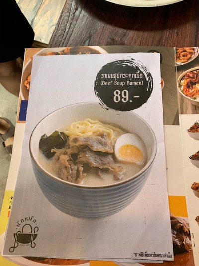 อื่นๆ